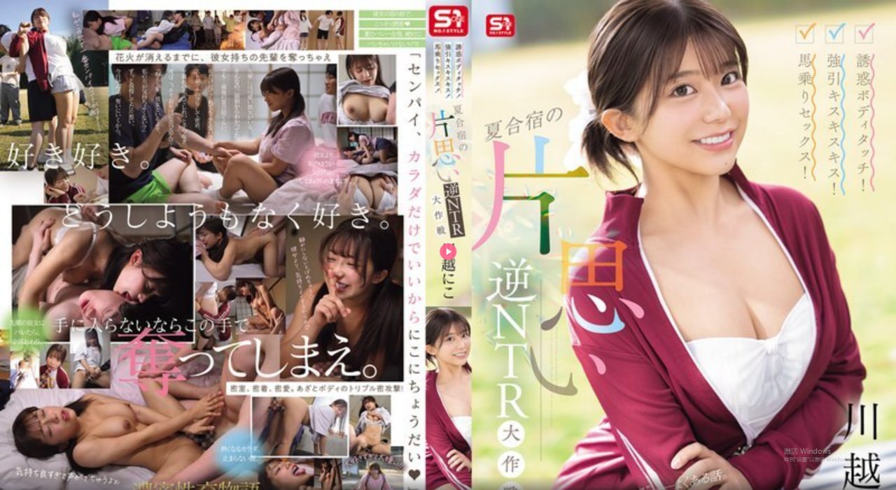 S1ガールズコレクションシリーズ_青涩无码视频网站入口_电影无删减手机在线播放